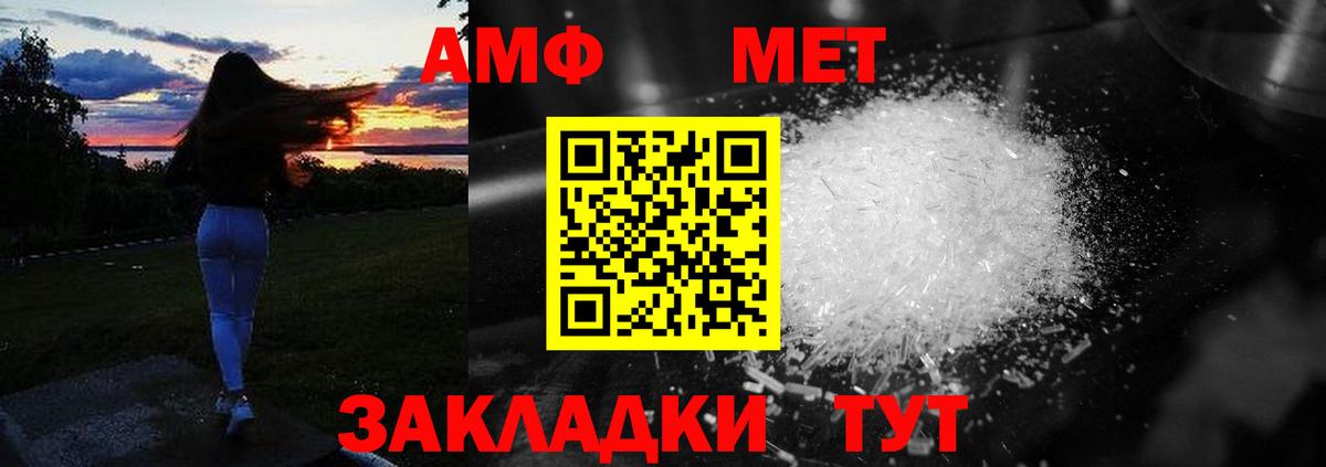 Холмск  АМФЕТАМИН  Амфетамин  Вход с VPN  АМФЕТАМИН 97% 