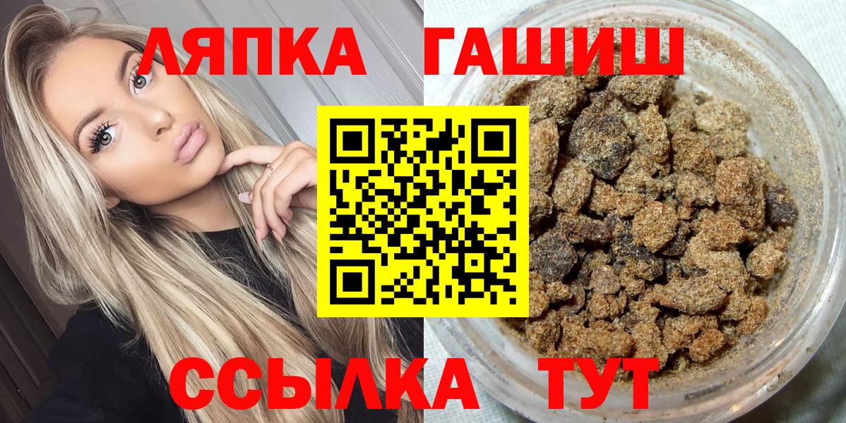 наркотики  ГАШИШ  Вход с VPN  Гашиш AMNESIA HAZE  Холмск 