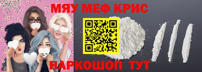 кокаин Моздок
