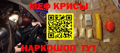 кокаин Моздок
