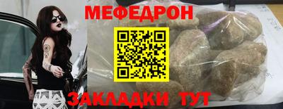 кокаин Моздок