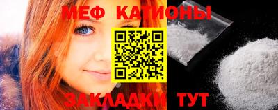 кокаин Моздок