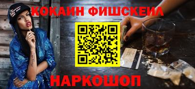 кокаин Моздок