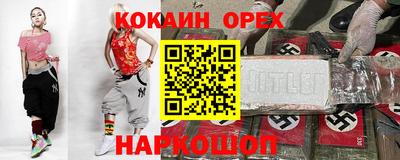 сатива Можайск