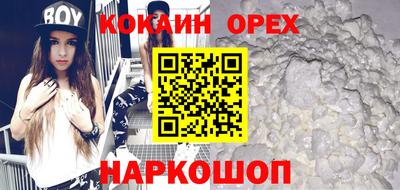 кокаин Моздок