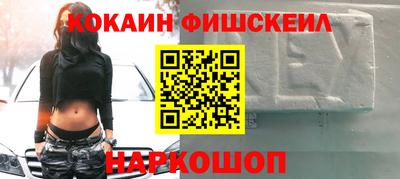 кокаин Моздок