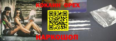 винт Наро-Фоминск