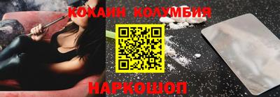 сатива Можайск
