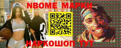 сатива Можайск