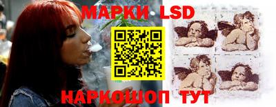 сатива Можайск