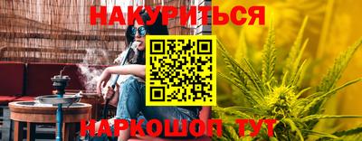 сатива Можайск