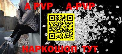 кокаин Моздок