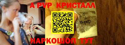 кокаин Моздок