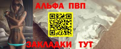 сатива Можайск