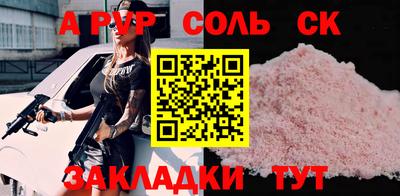 сатива Можайск
