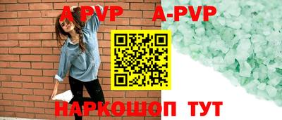 кокаин Моздок