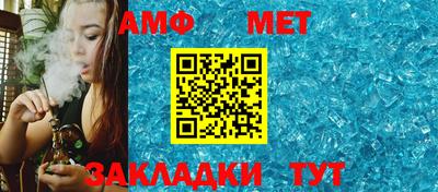 сатива Можайск