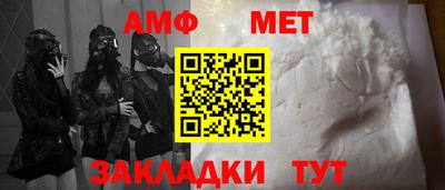 сатива Можайск