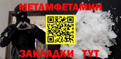 кокаин Моздок