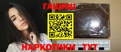 кокаин Моздок
