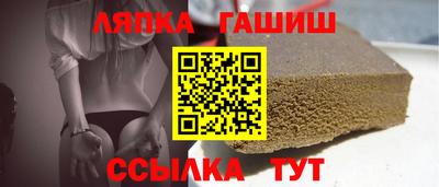 сатива Можайск