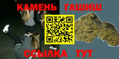 кокаин Моздок