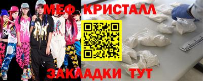 амф Нальчик