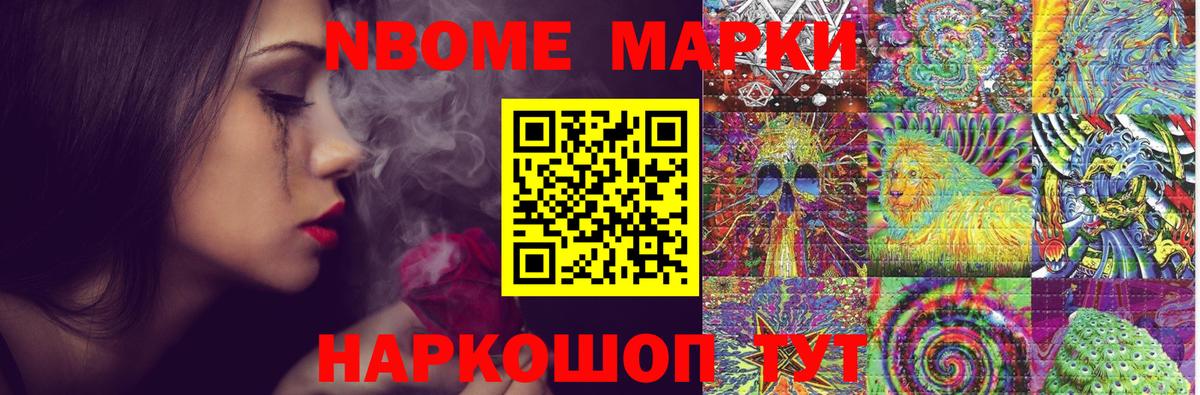 Лсд 25 экстази кислота Холмск