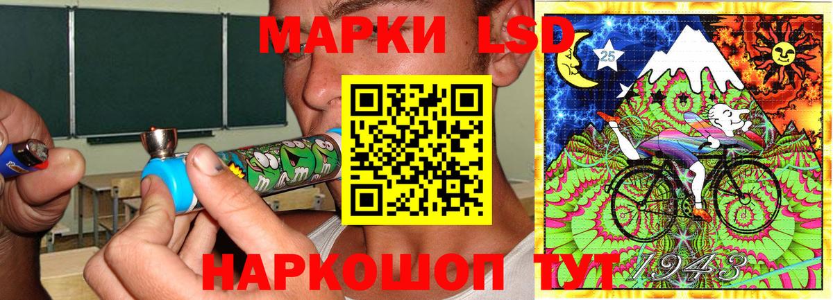 Марки N-bome 1,8мг  Вход с VPN  Наркотические марки  Холмск 
