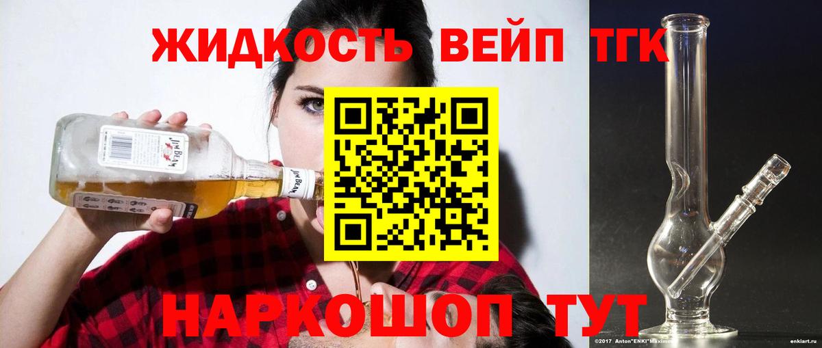 ОМГ ОМГ ссылка  Дистиллят ТГК жижа  Вход с VPN  Холмск  купить наркоту 